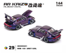 Photo fournisseur Almost Real KAIZO RWB 993 Army Girl Candy Purple 6K0000201 - 3