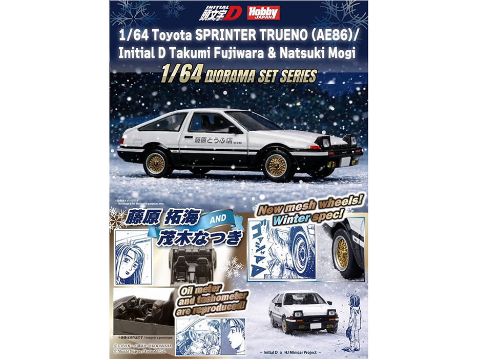 (Preorder) Initial D Toyota Sprinter Trueno (AE86) Takumi Fujiwara & Natsuki Mogi - Hobby Japan - 1:64 - HJDMD001F