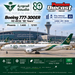 Visuel généré par IA – Saudia Boeing 777-300ER HZ-AK36 80 Years, Phoenix Models 1:400, aéroport de Djeddah